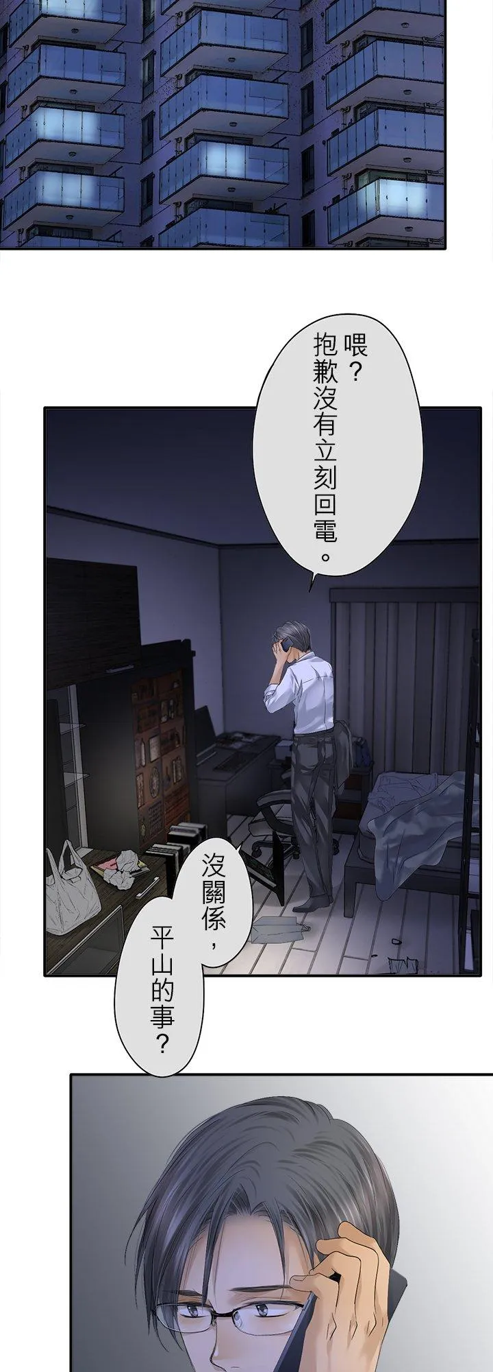 第100话-闭-1
