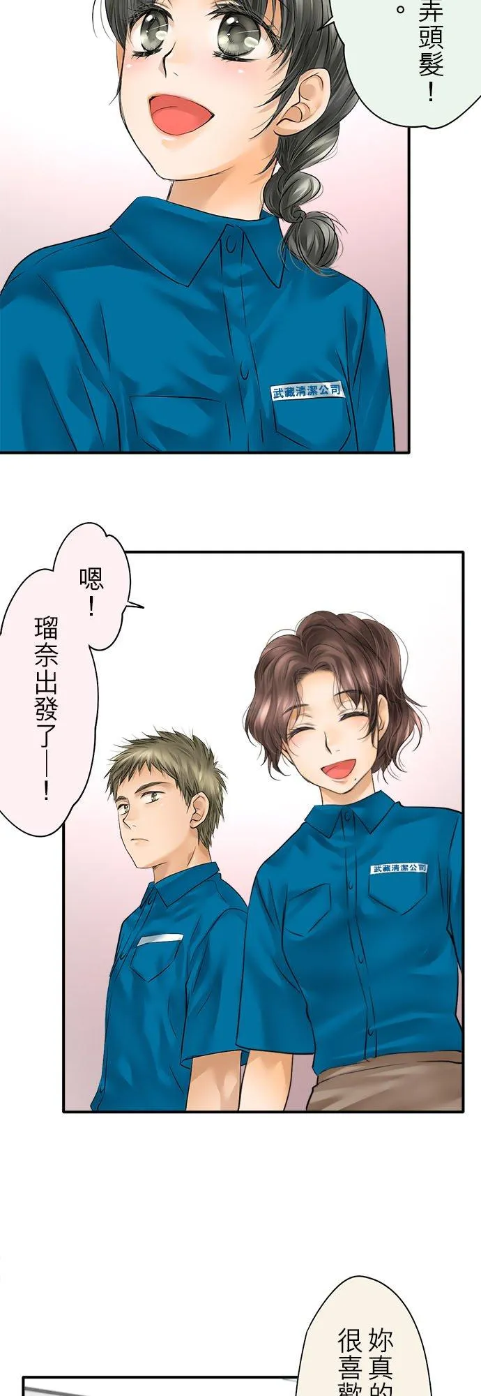 第51话-闭-5
