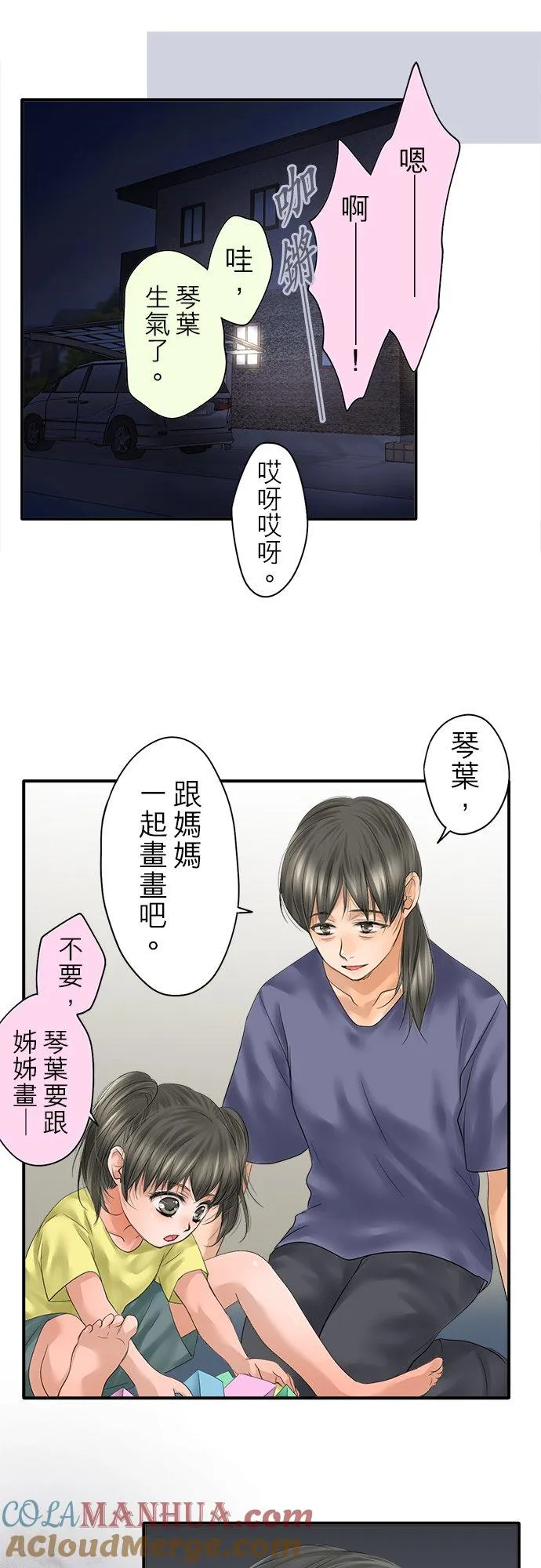 第93话-开-6