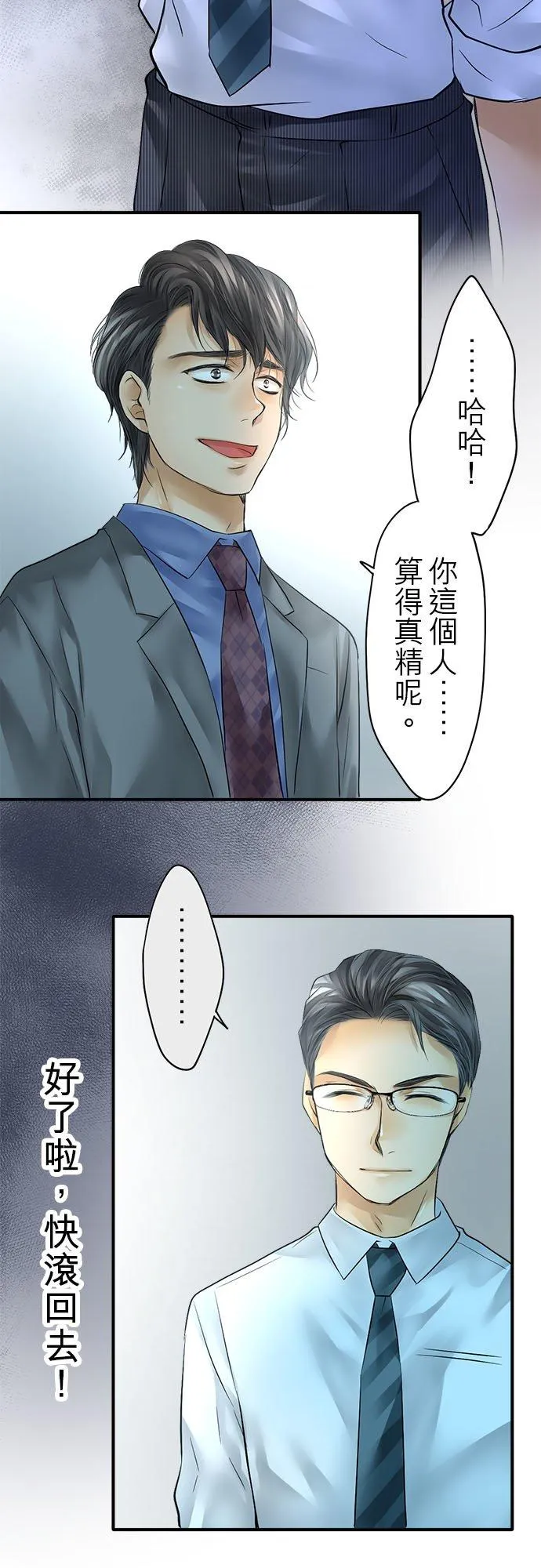 第58话-开-20