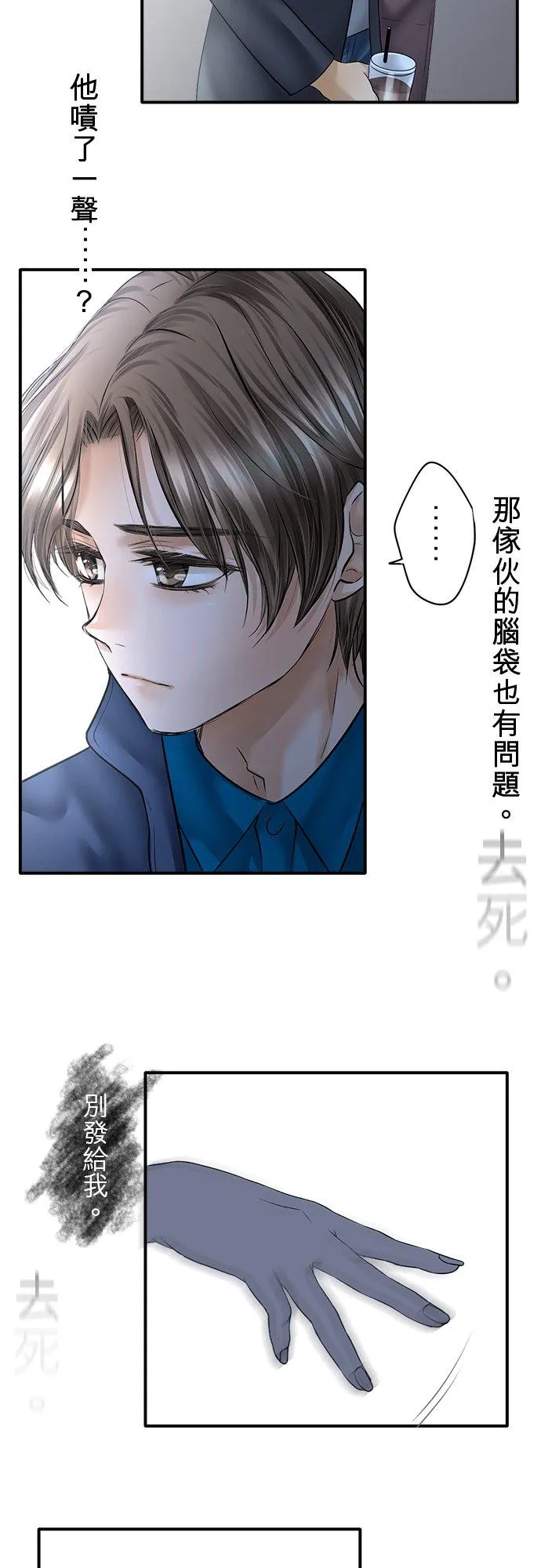 第82话-开-20
