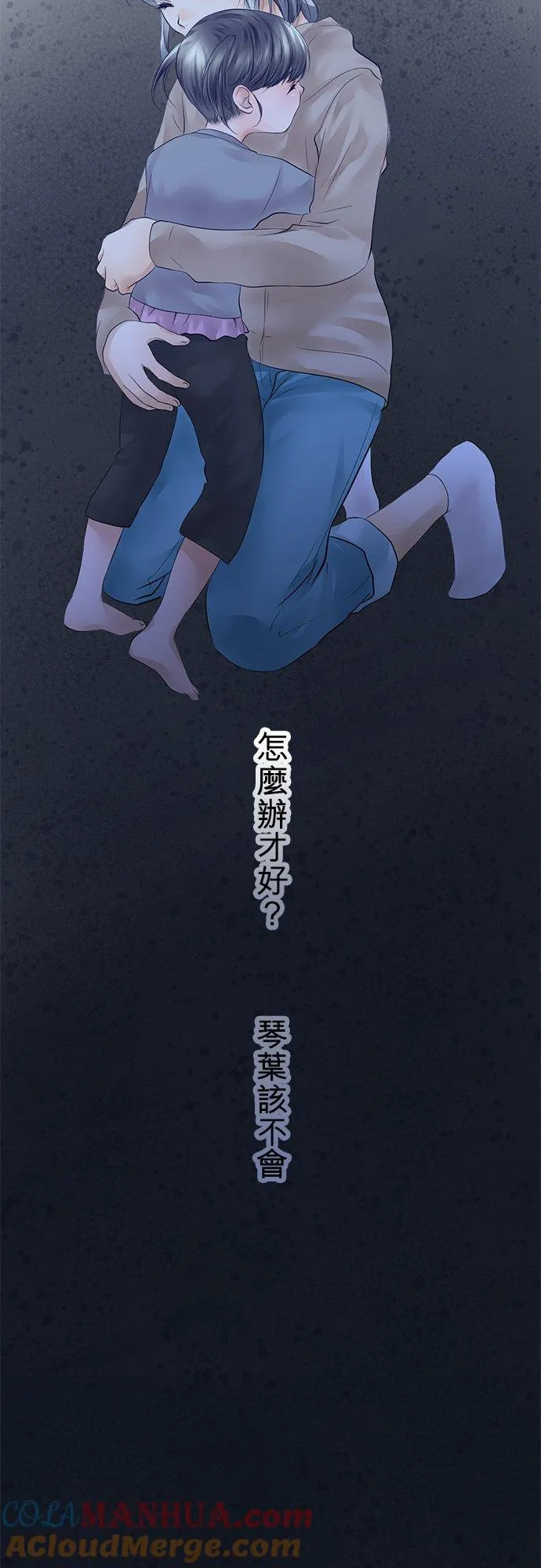 第1话-开-48