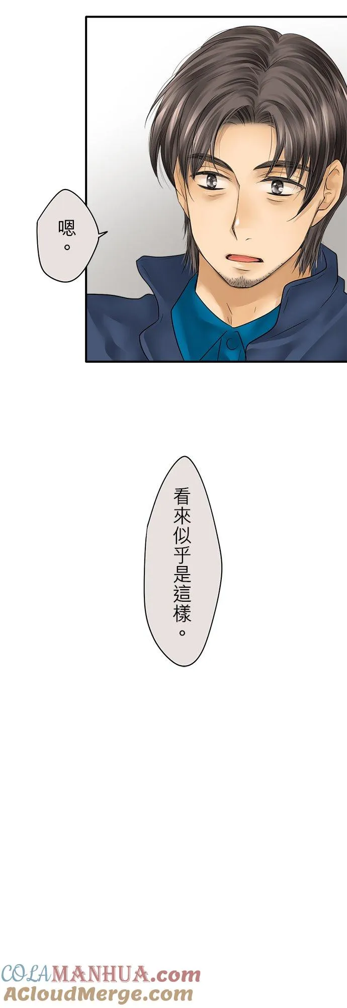 第71话-闭-18