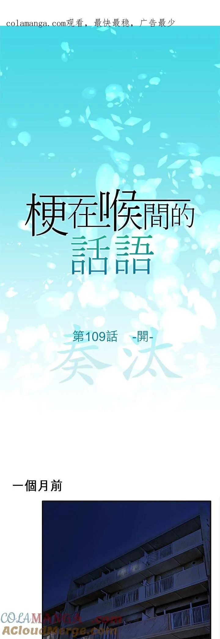 第109话-开-0