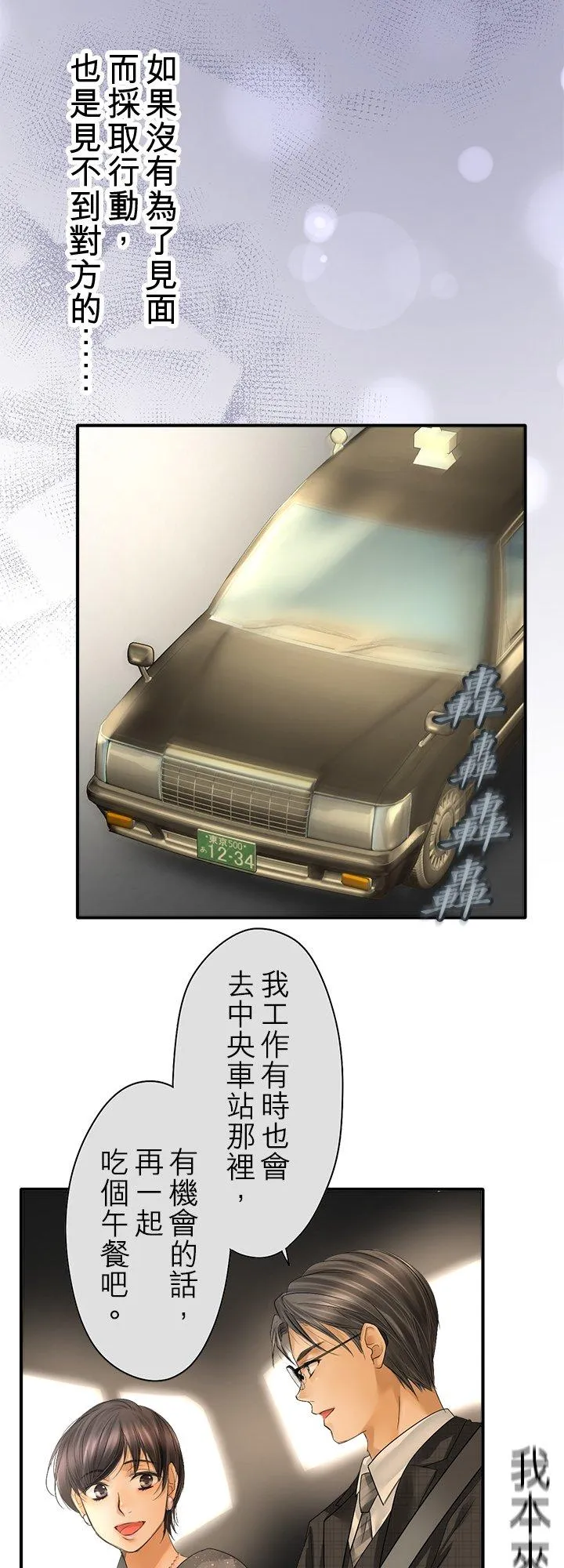 第106话-开-22
