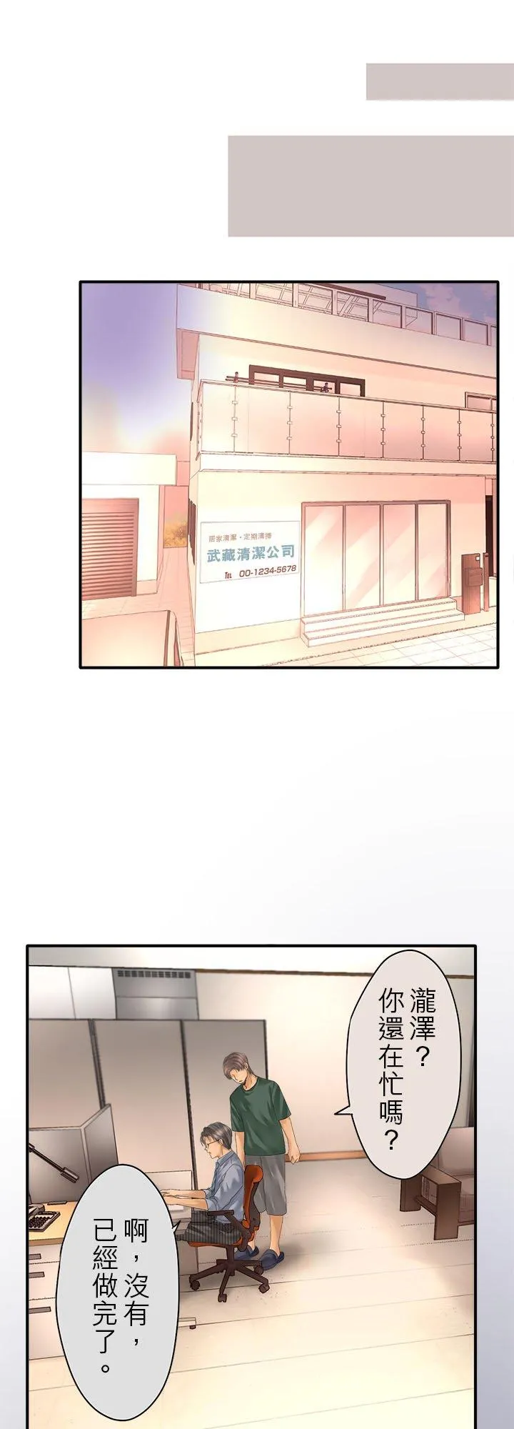 第100话-闭-11