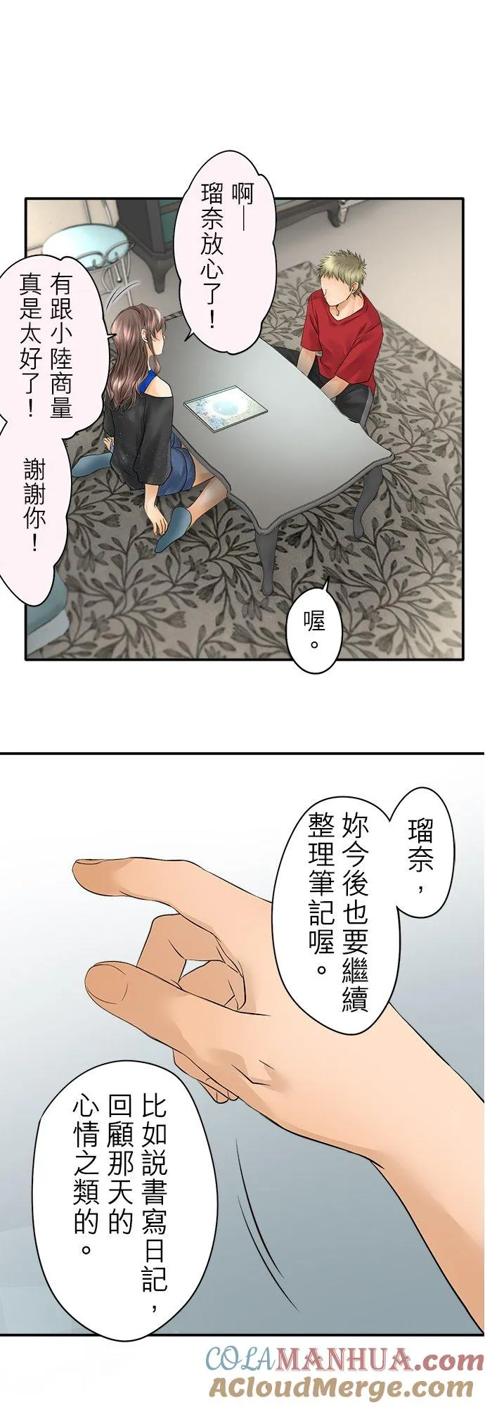 第29话-闭-26