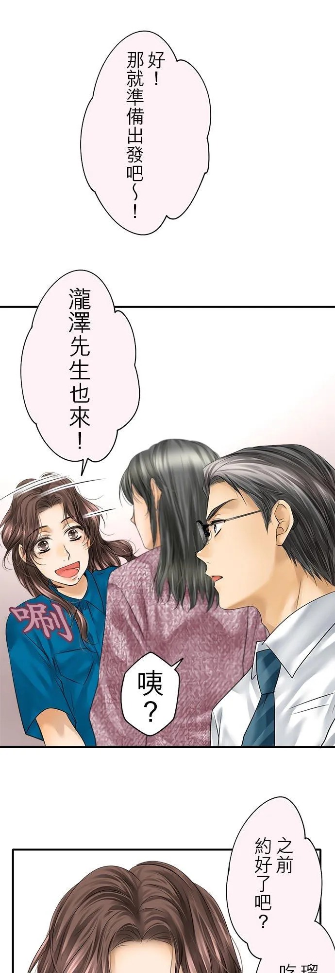 第68话-闭-31