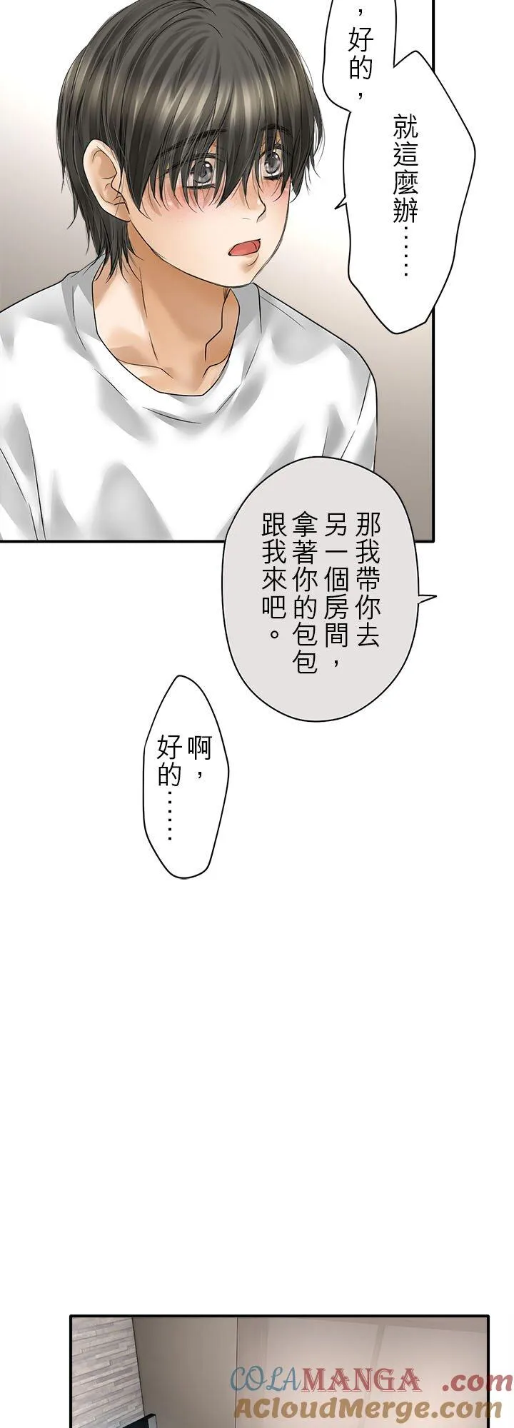 第110话-闭-16