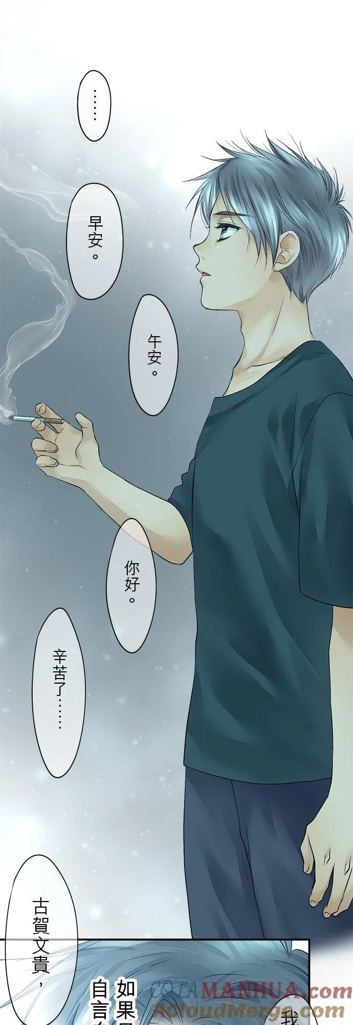 第16话-开-10