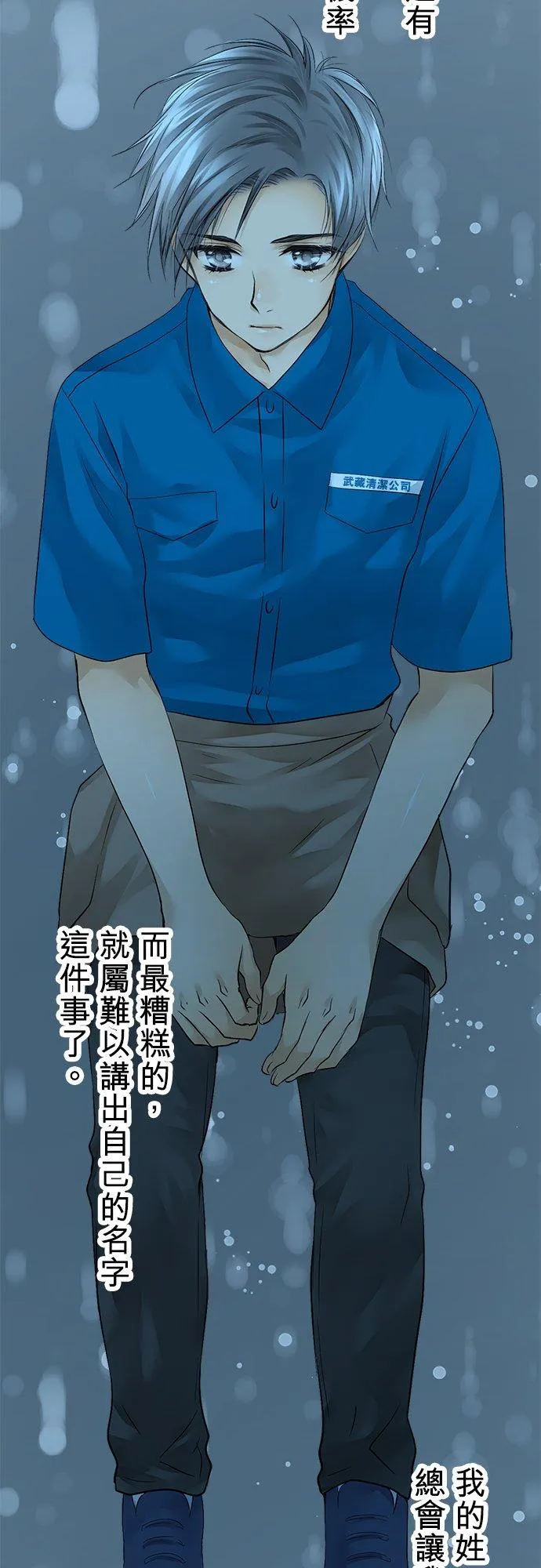 第5话-开-15