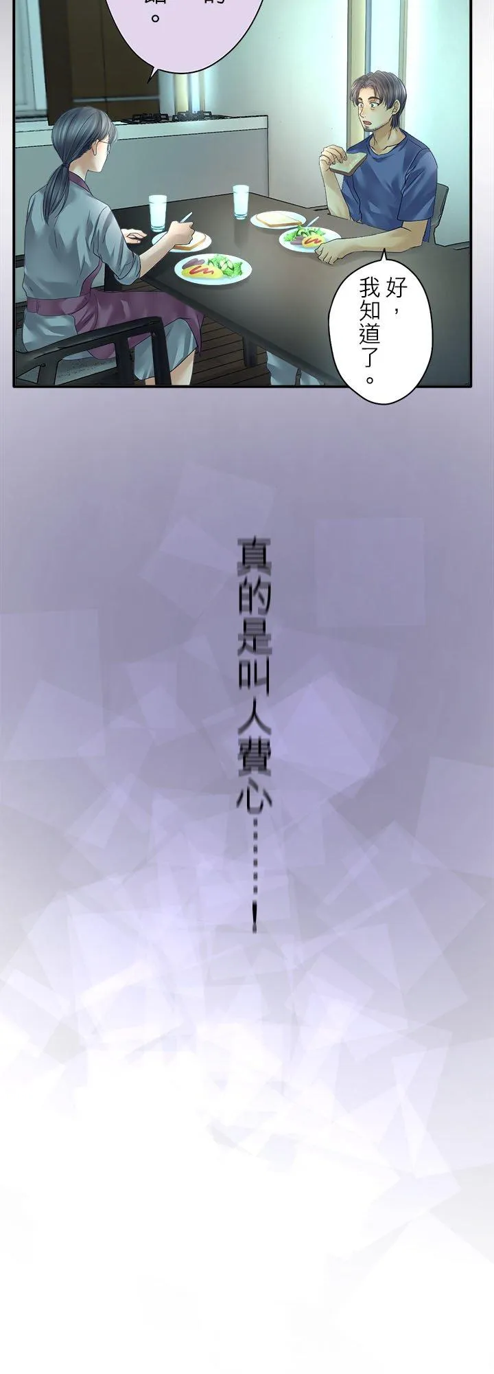第107话-开-8