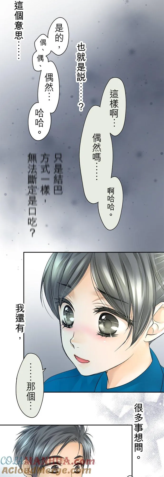 第8话-开-18