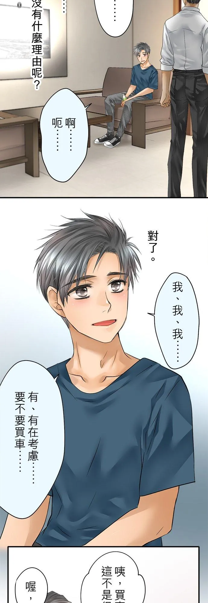 第48话-开-22