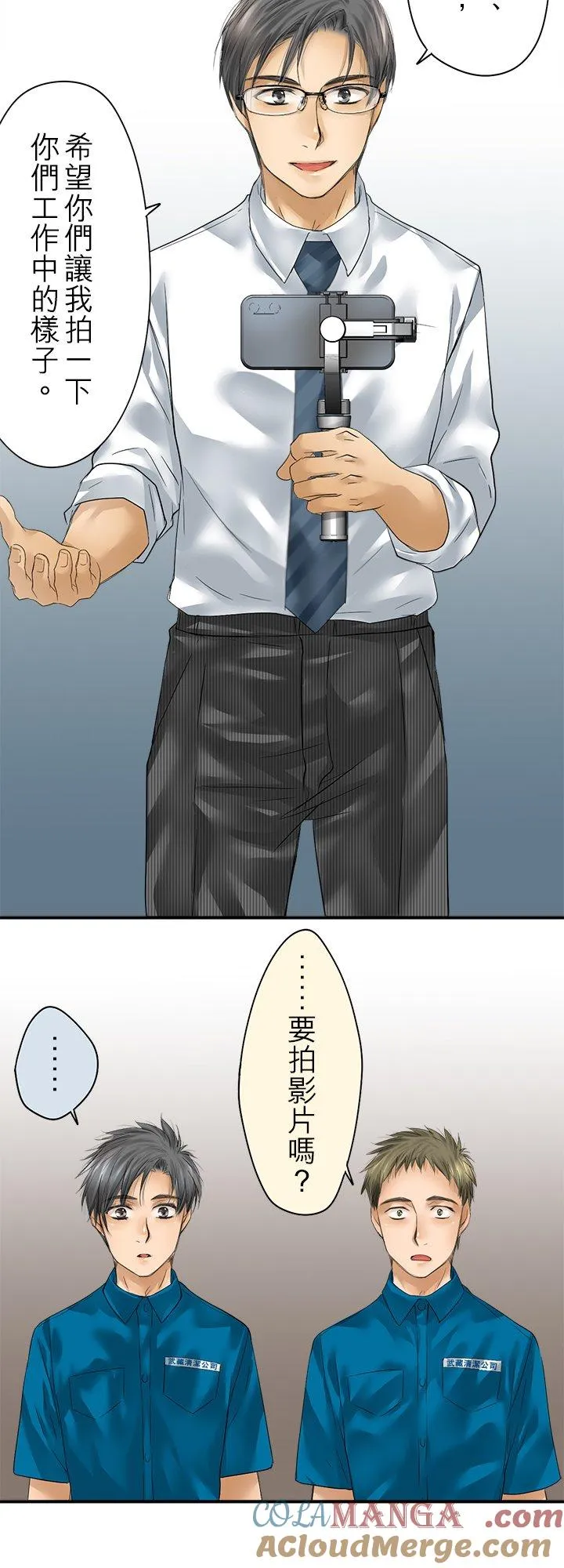 第108话-闭-24