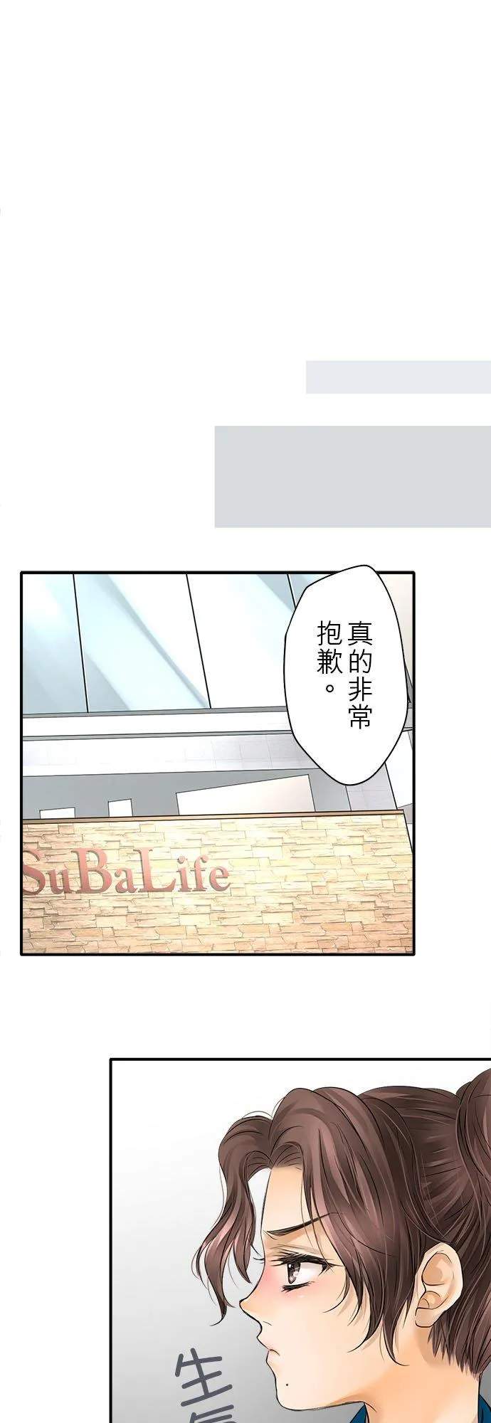 第56话-闭-23