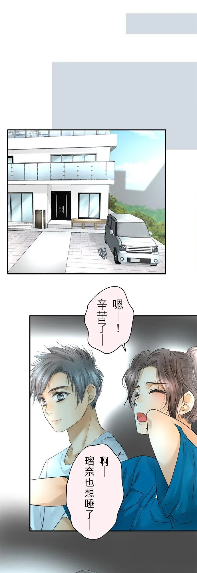 第39话-闭-27