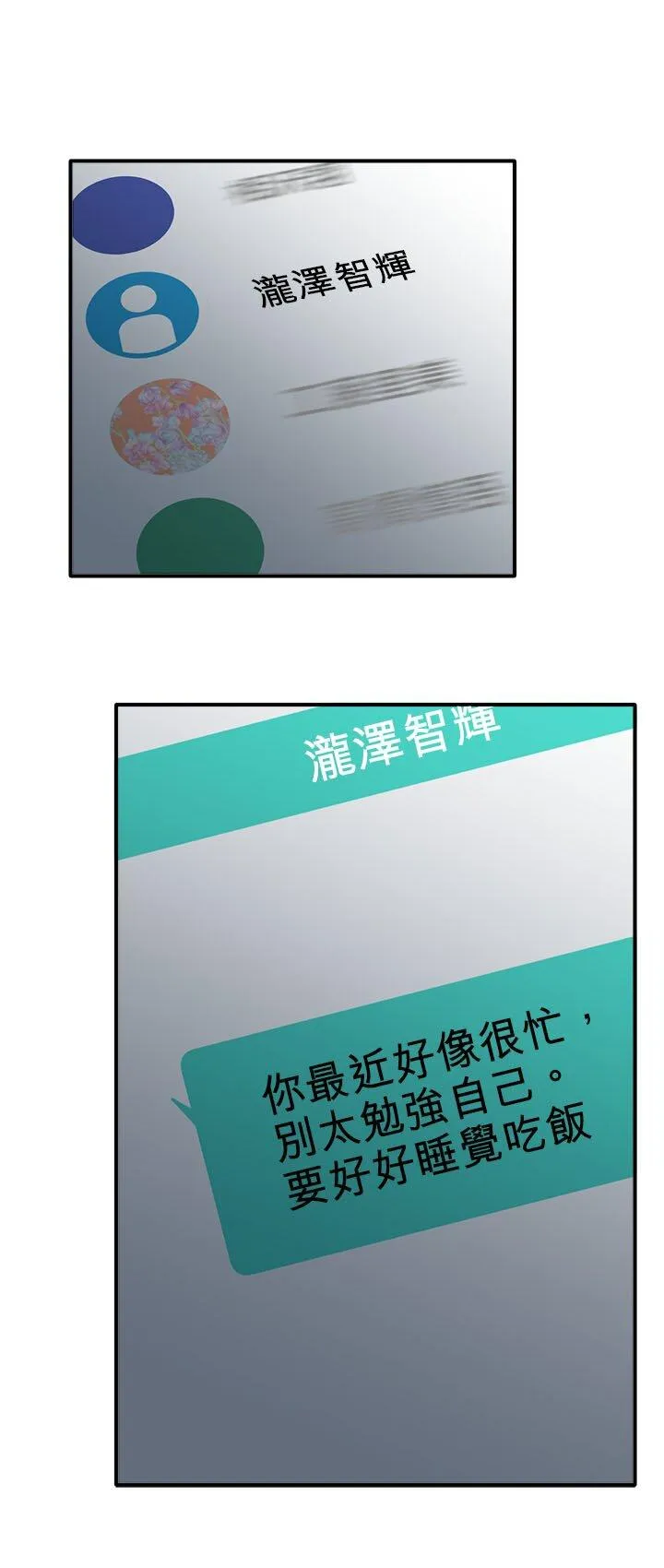 第111话-开-47
