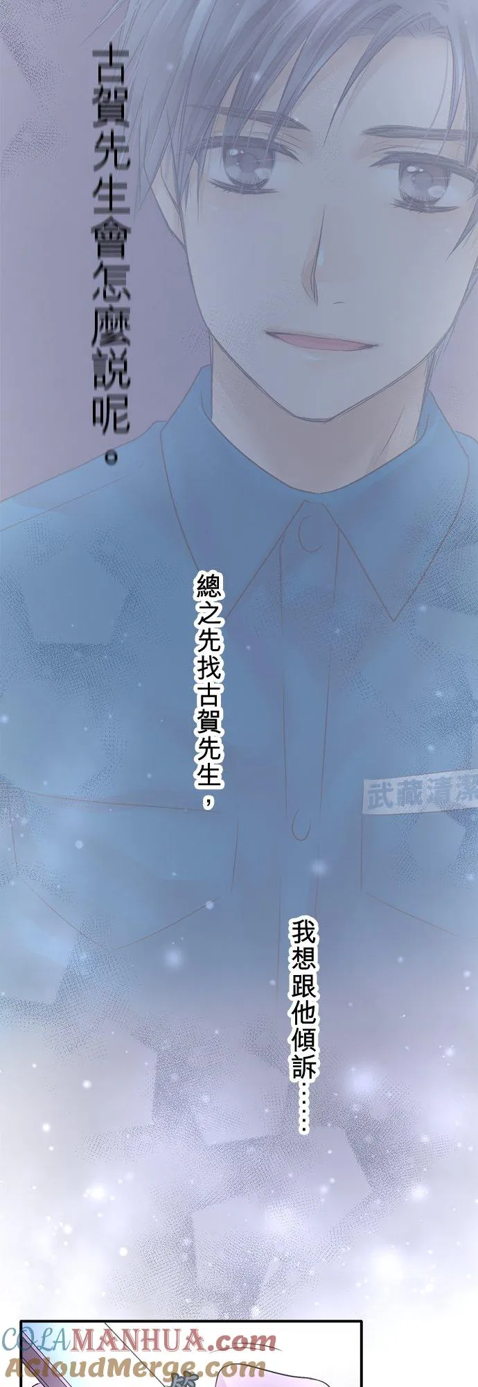第86话-开-75