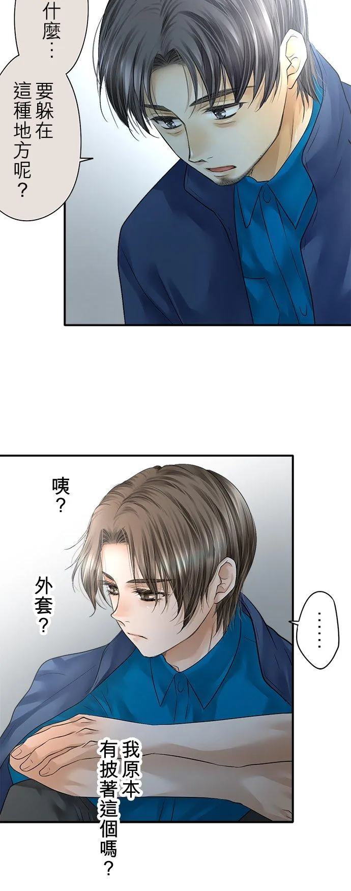 第78话-开-19