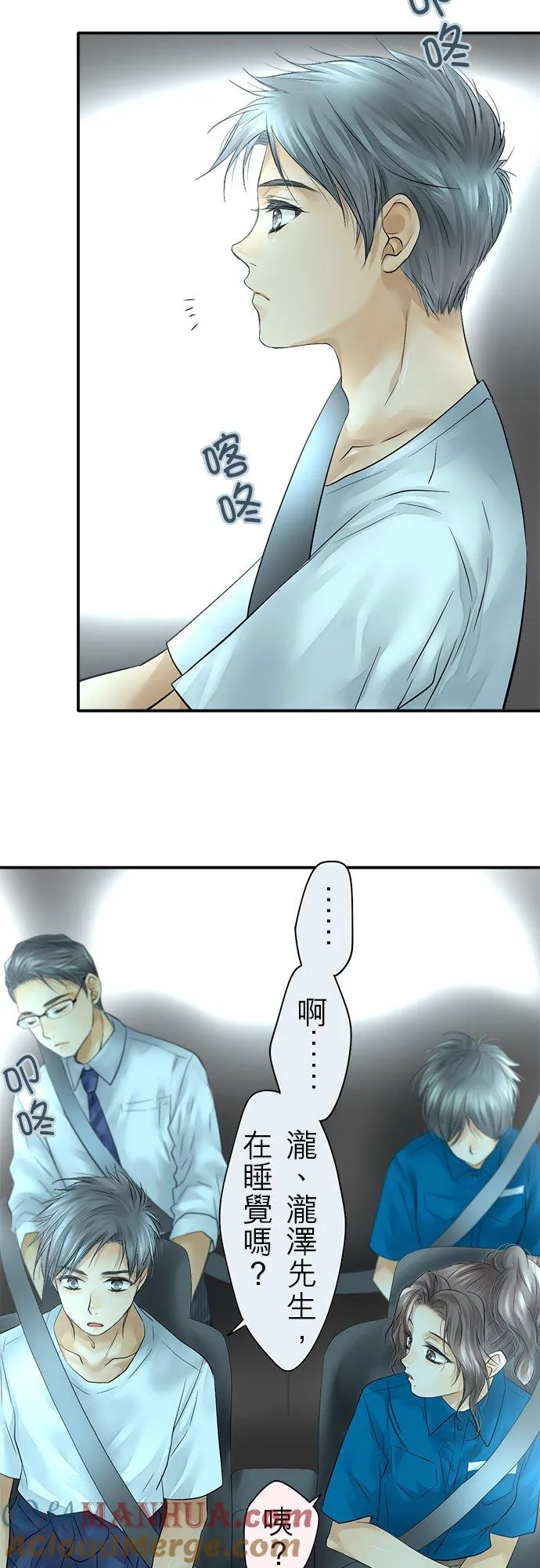 第39话-闭-20