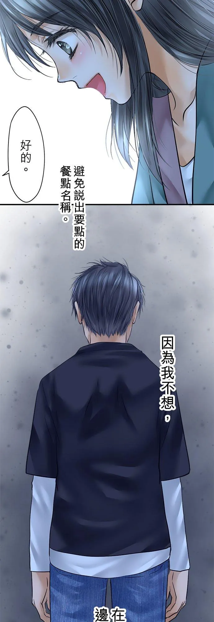 第62话-开-31