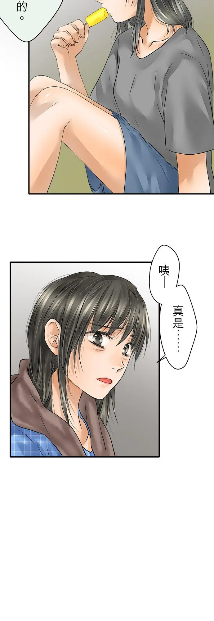 第46话-开-23