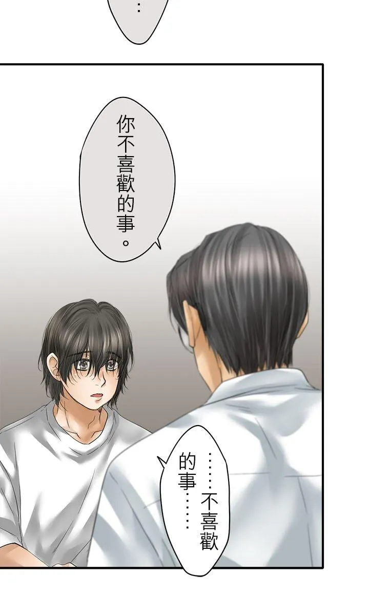 第110话-闭-5