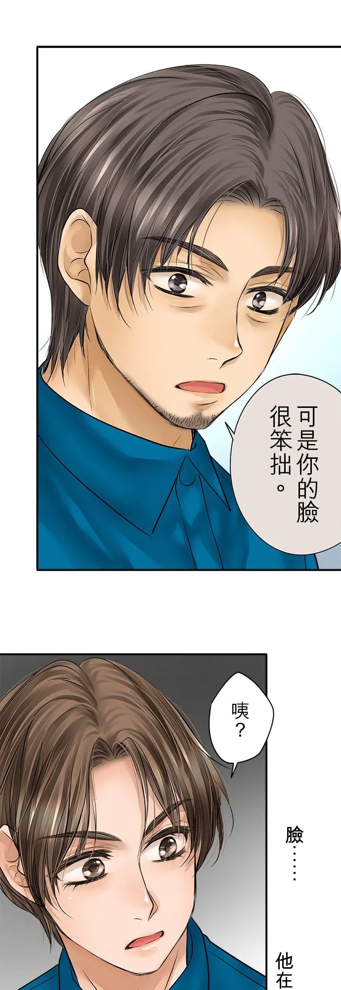 第75话-开-29