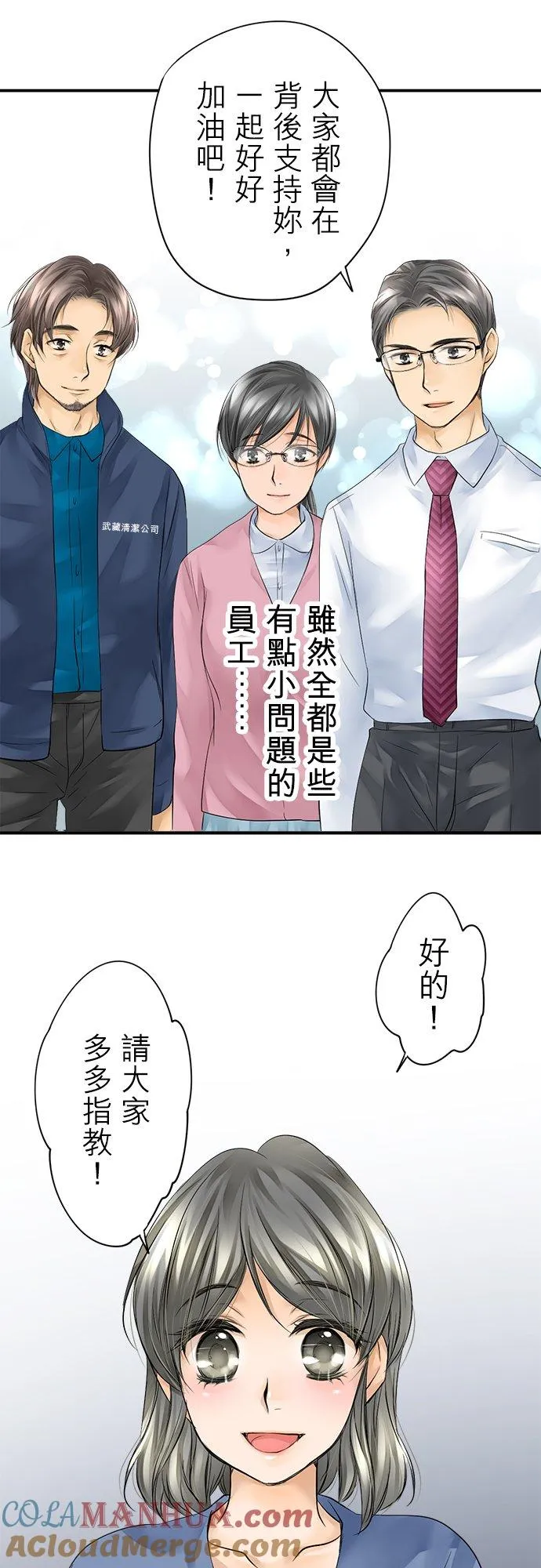 第3话-开-28