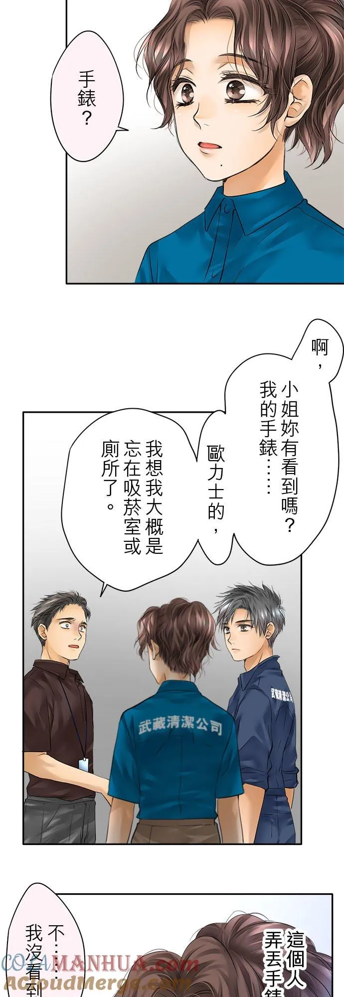 第55话-开-48
