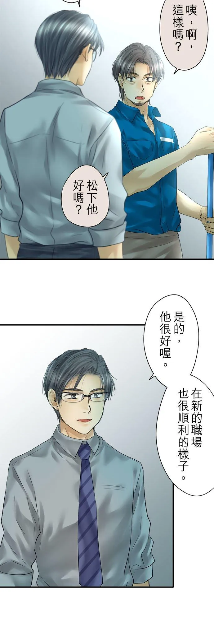 第91话-闭-3