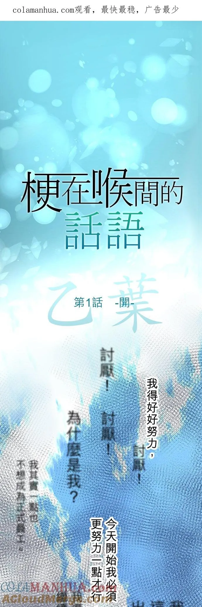 第1话-开-0