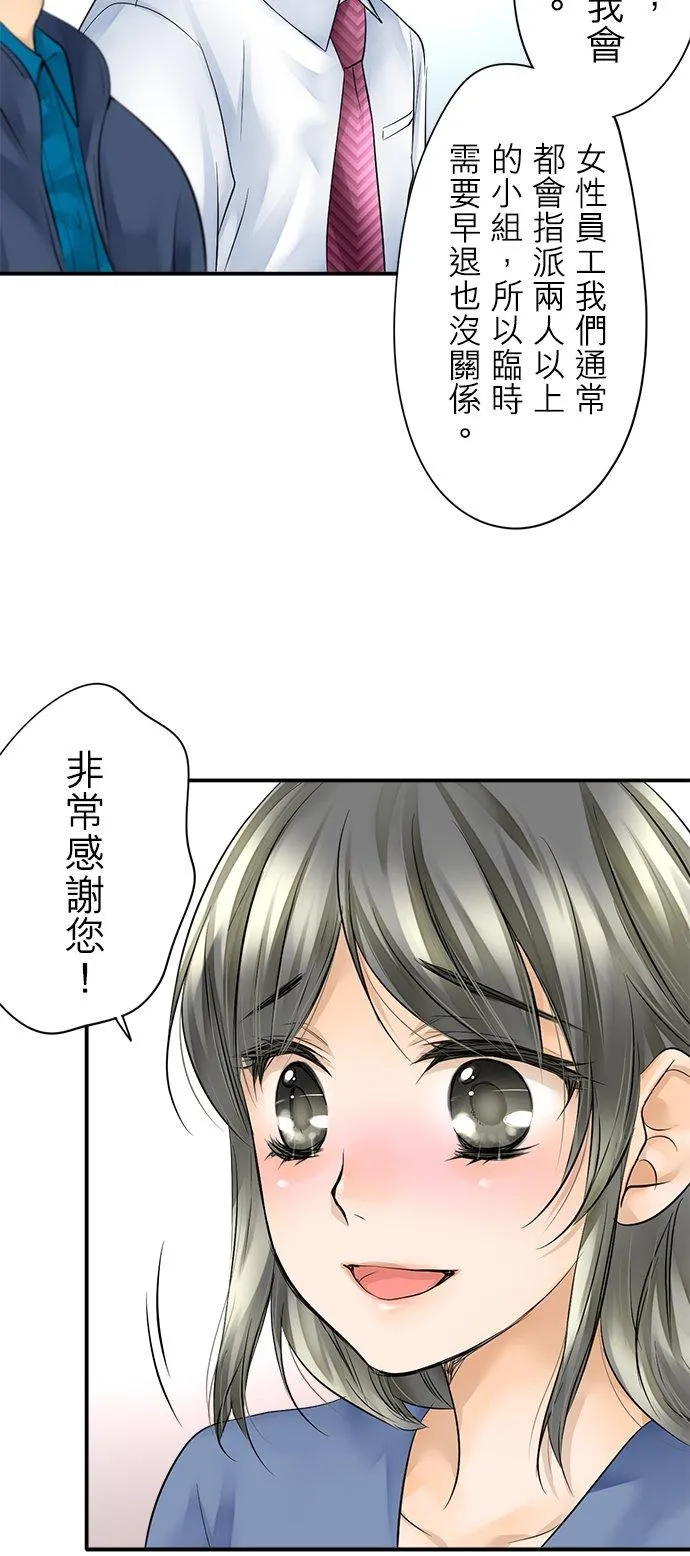 第3话-闭-19