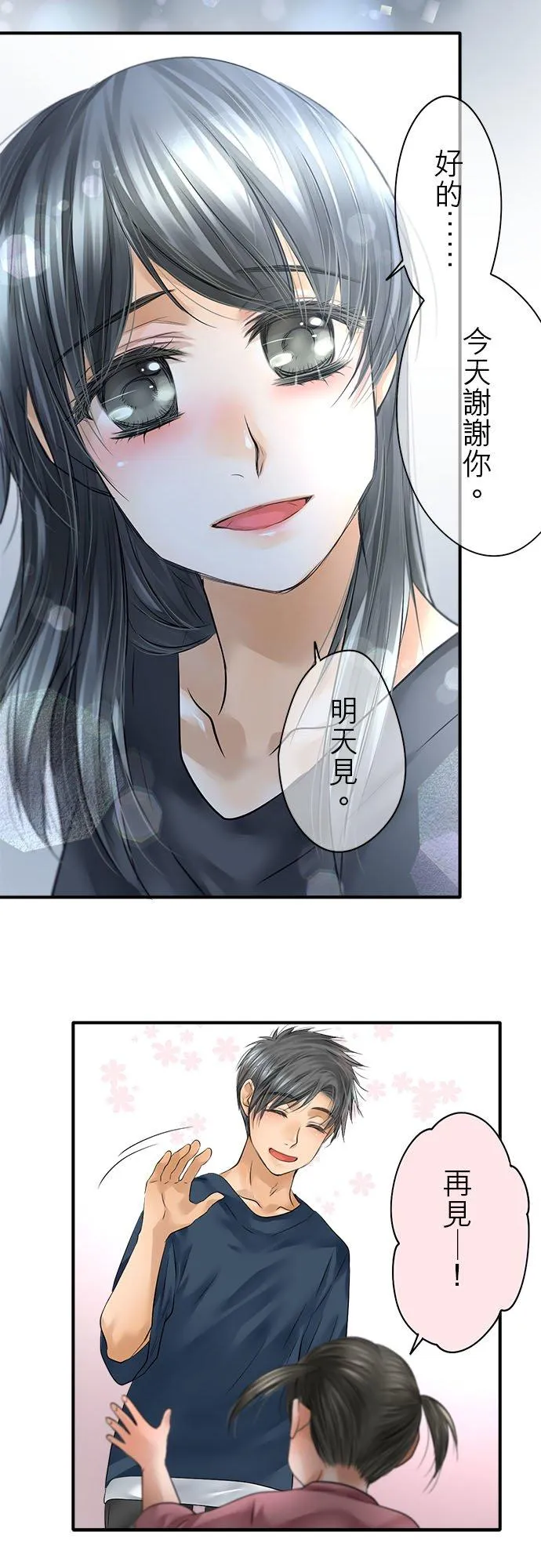 第65话-开-44