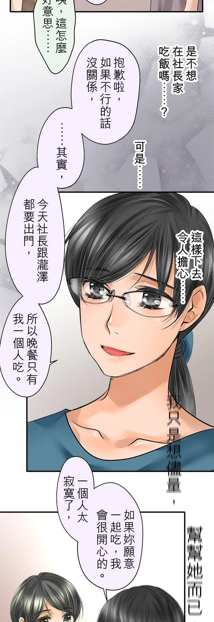 第50话-开-17