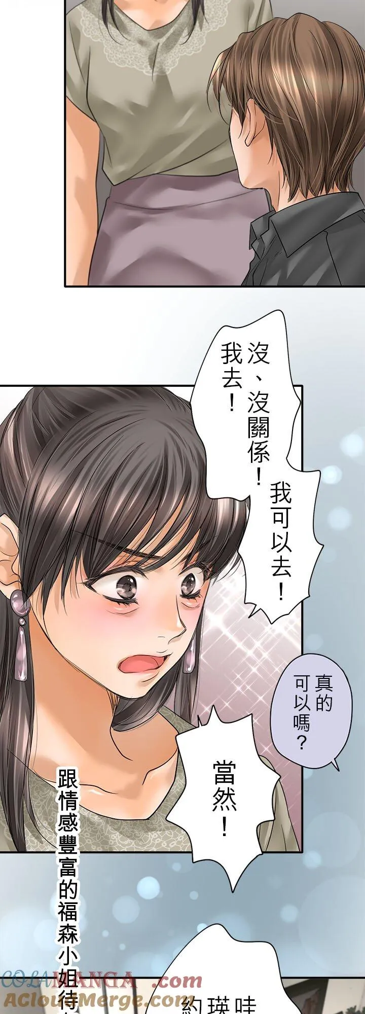 第111话-开-12
