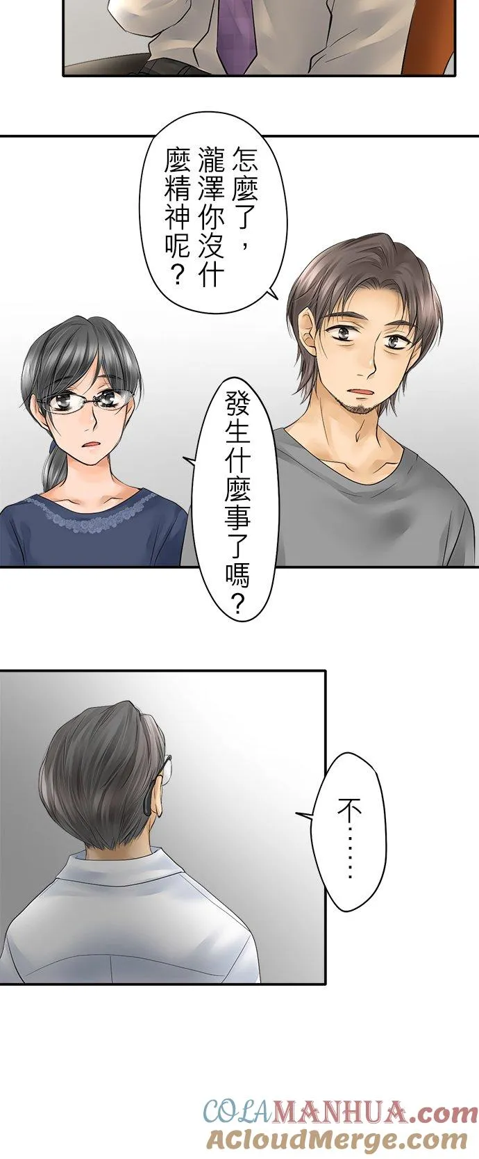 第15话-闭-22