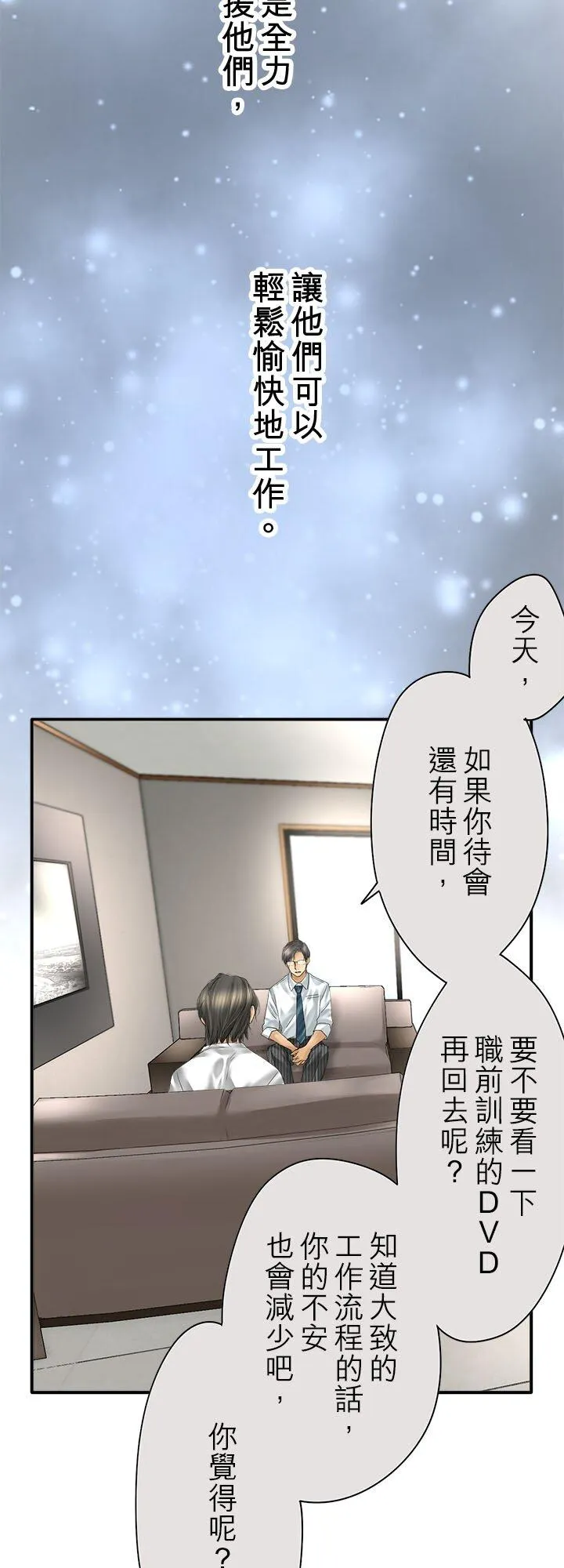 第110话-开-20