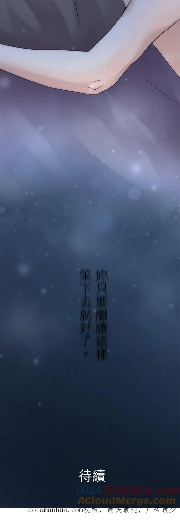 第12话-开-36