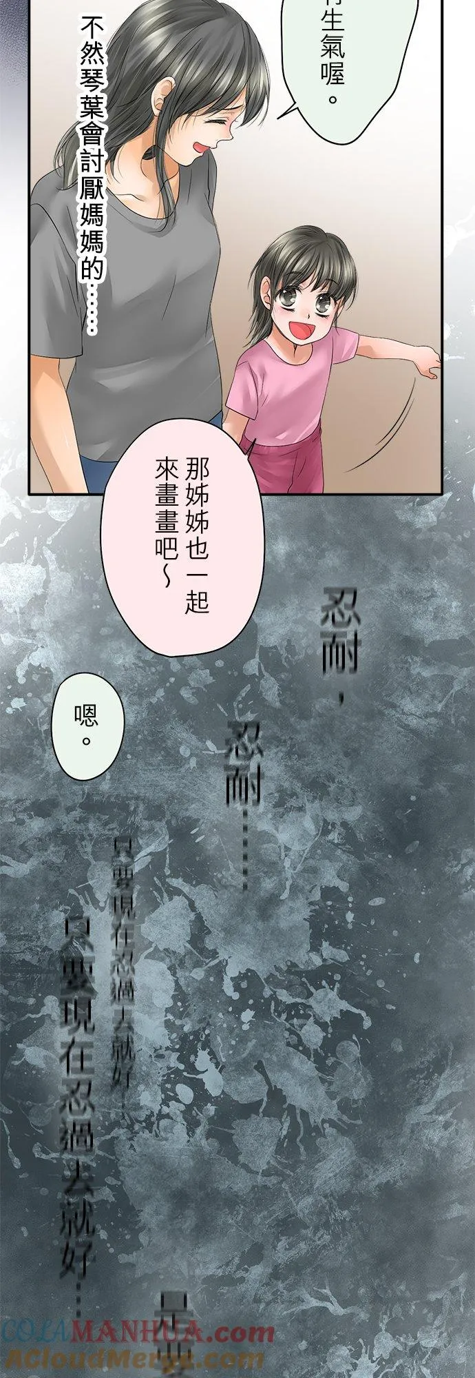 第46话-开-18