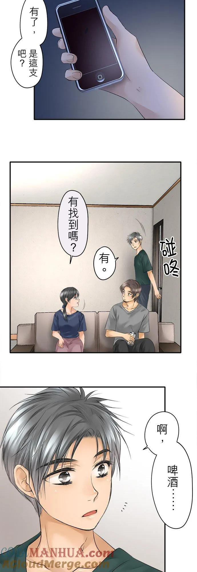 第16话-闭-16
