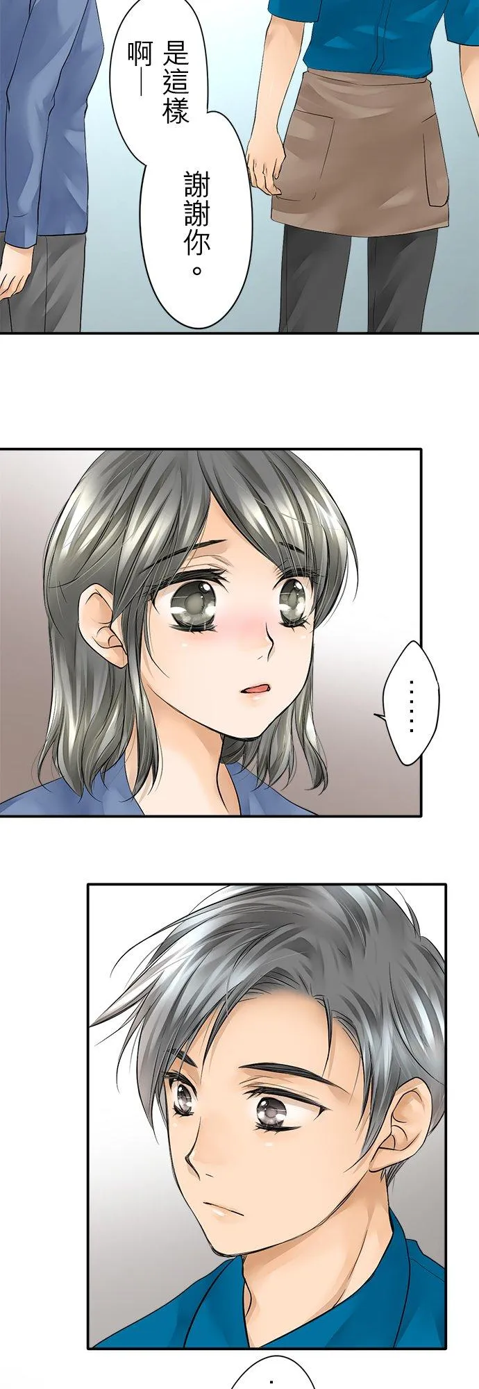 第4话-闭-13