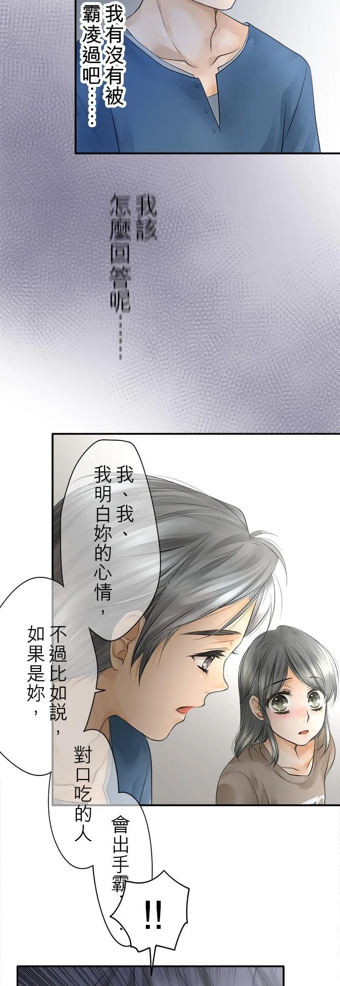 第11话-开-25