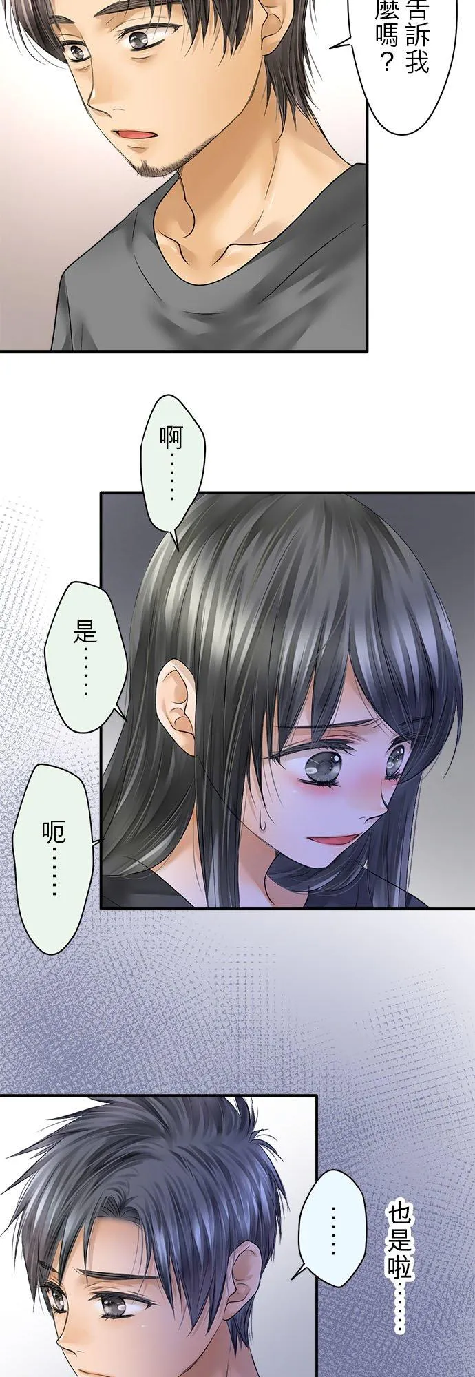 第65话-开-38