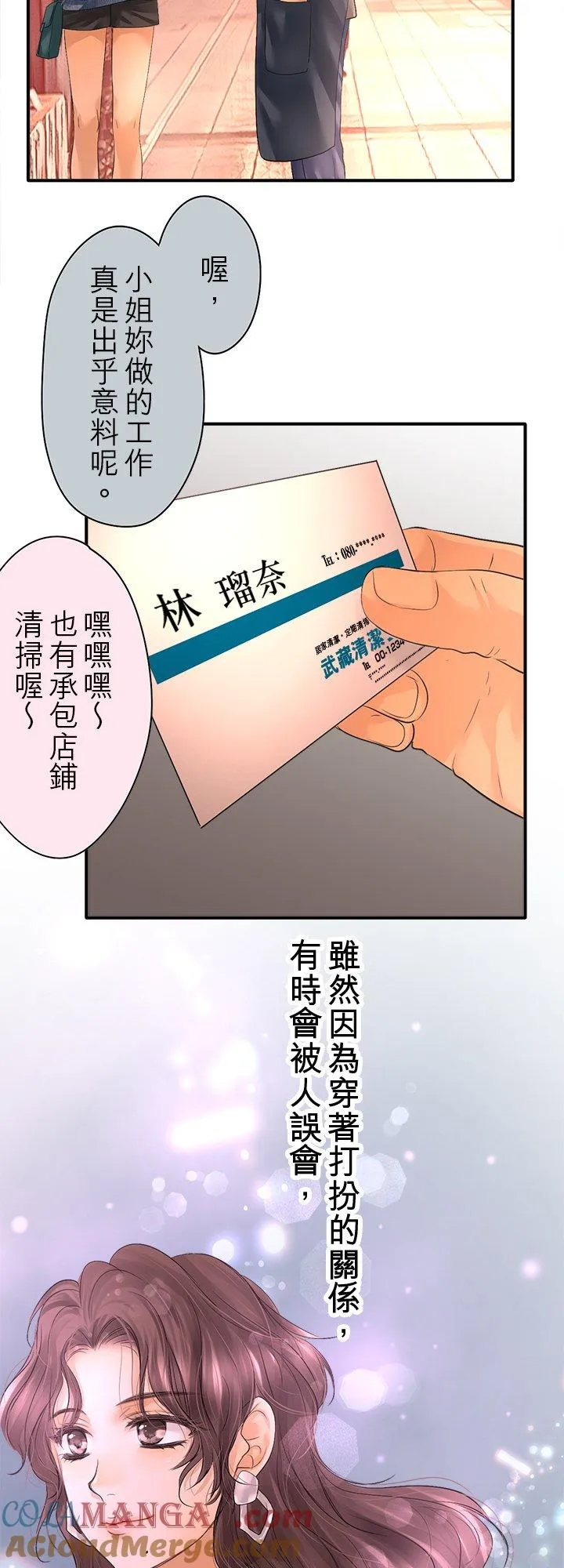 第103话-开-3