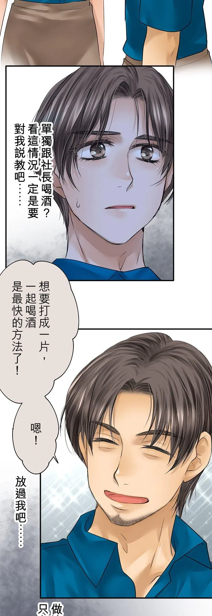 第78话-开-32