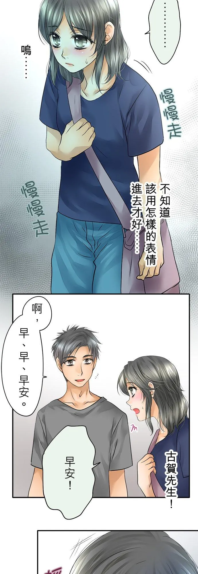 第37话-开-1