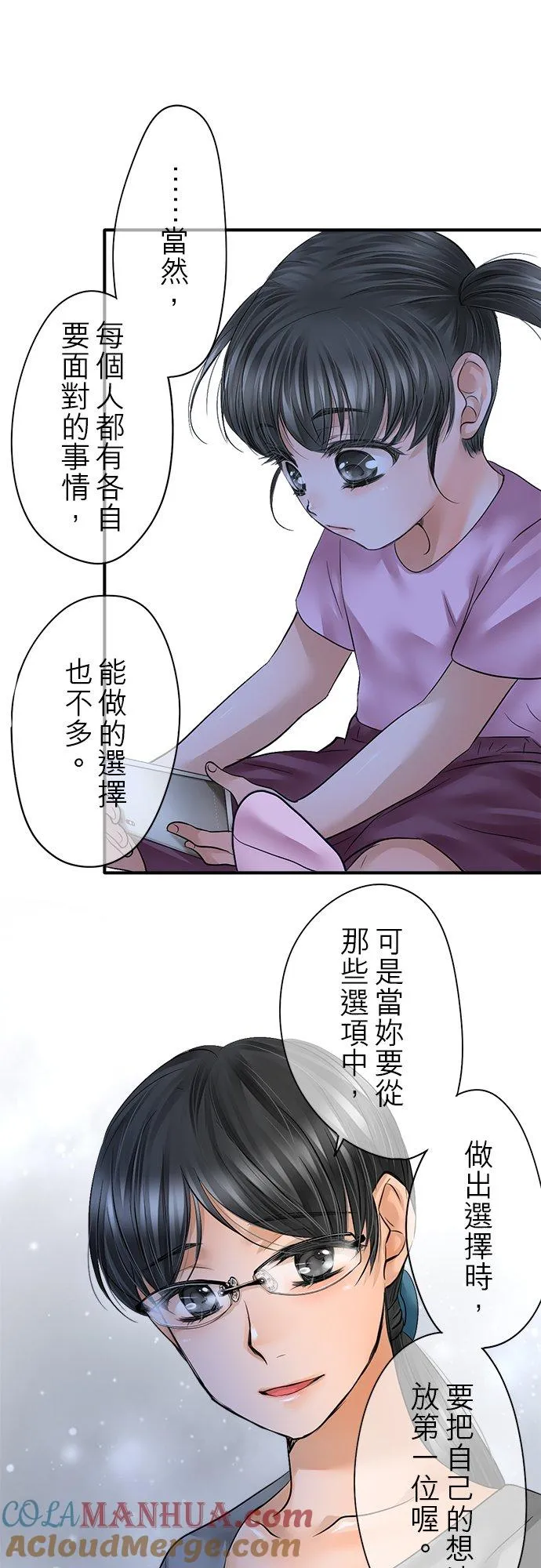 第50话-闭-30