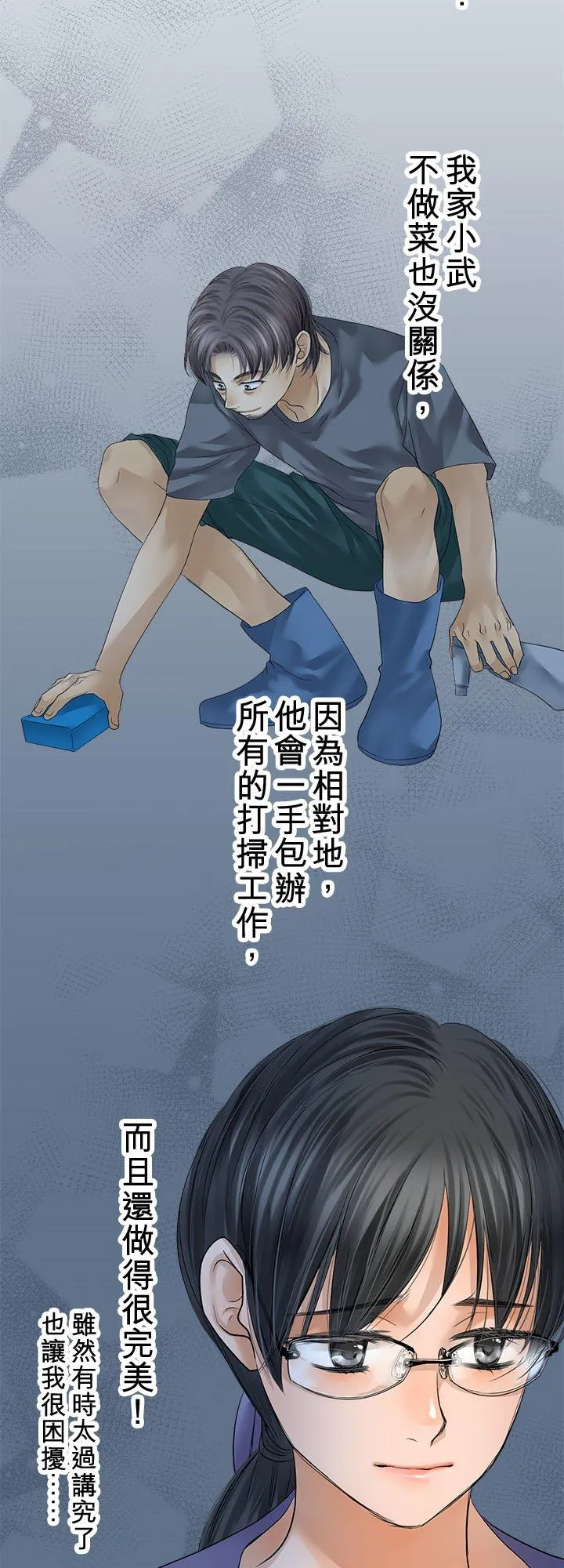 第107话-开-20